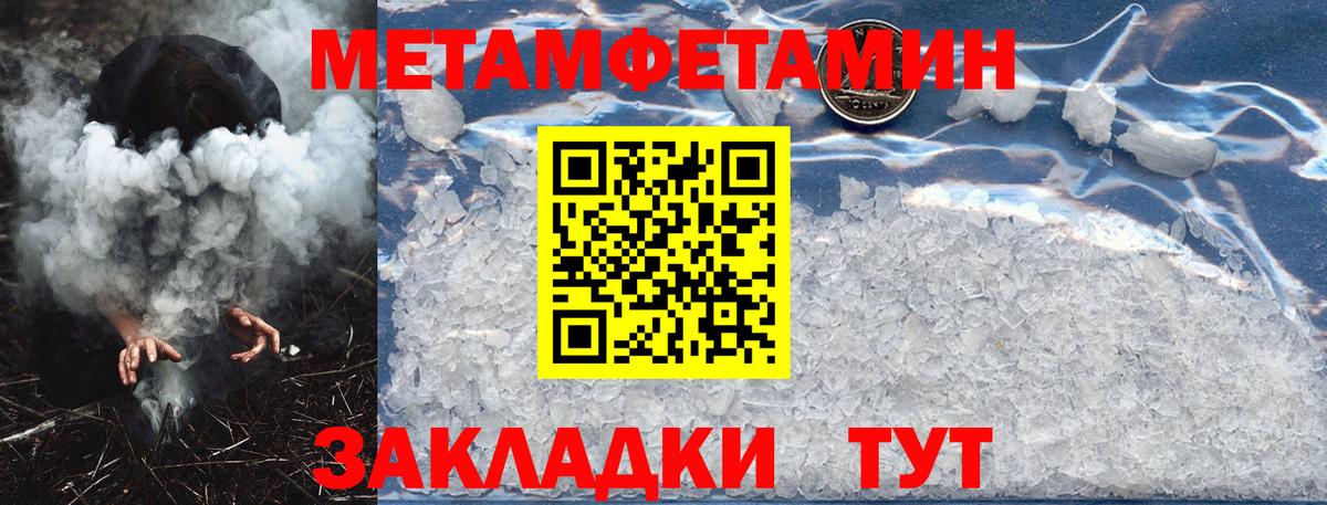 Орёл  Амфетамин Розовый  Вход с VPN 