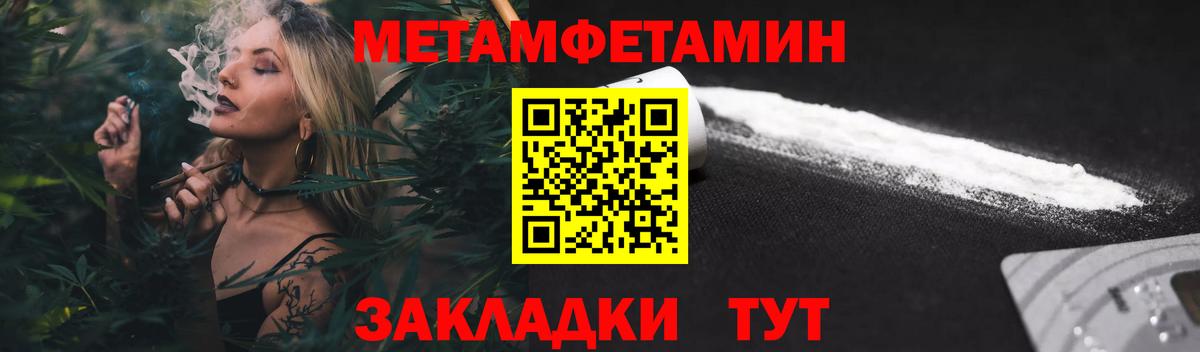 Amphetamine 97% Орёл