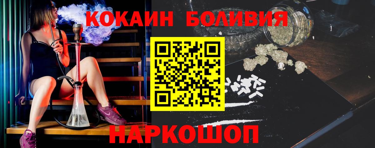 Кокаин Fish Scale Орёл