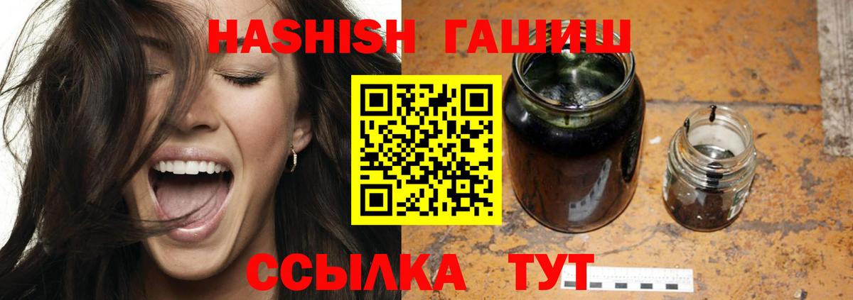 ГАШ Изолятор Орёл