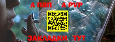 крисы Партизанск