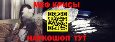 прущие крисы Пенза