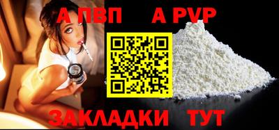 крисы Партизанск