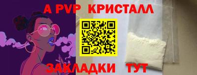 метадон Первоуральск