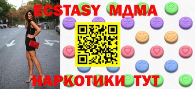 метадон Первоуральск