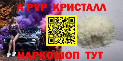 крисы Партизанск