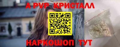 прущие крисы Пенза