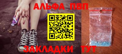 крисы Партизанск