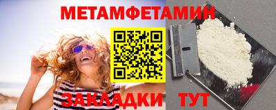 прущие крисы Пенза