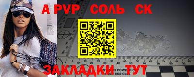 прущие крисы Пенза