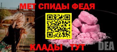 крисы Партизанск
