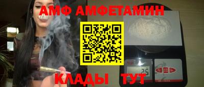 крисы Партизанск