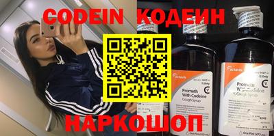 метадон Первоуральск