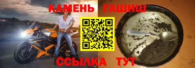 прущие крисы Пенза