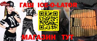 крисы Партизанск