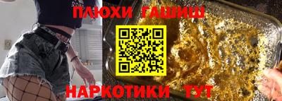 крисы Партизанск