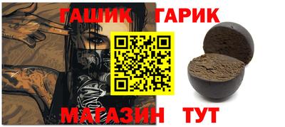 прущие крисы Пенза