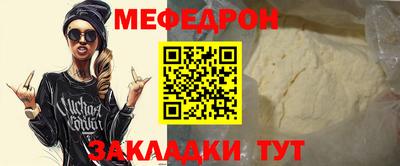 крисы Партизанск