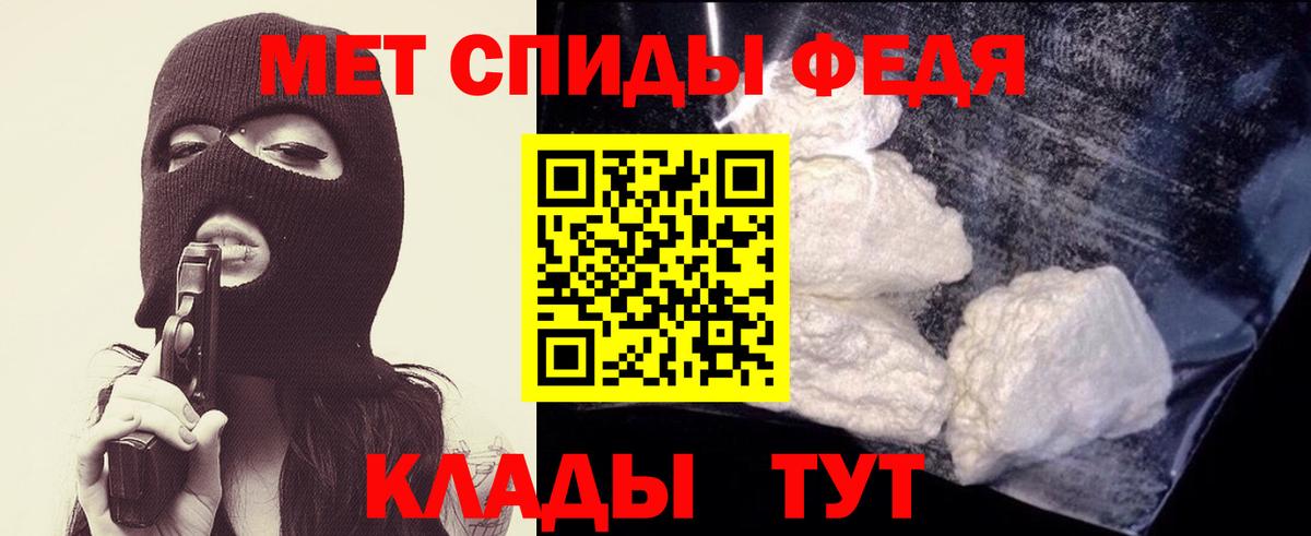 Орёл  МЕТАМФЕТАМИН Декстрометамфетамин 99.9%  Вход с VPN 
