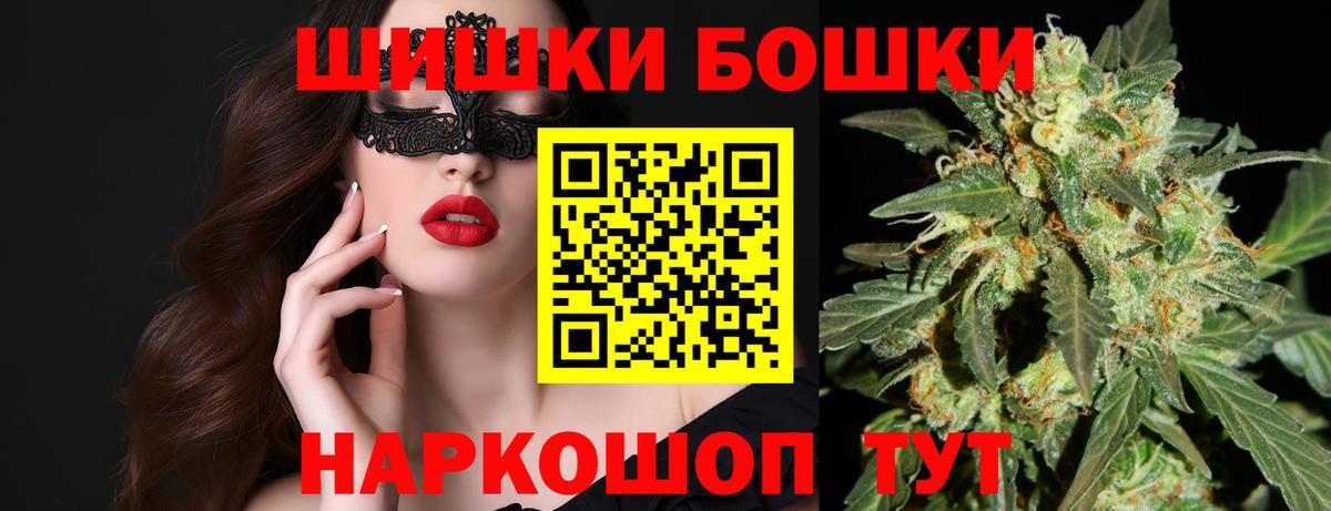 Каннабис Bruce Banner  Вход с VPN  Шишки марихуана планчик  Канабис индика  Конопля AK-47  Орёл 