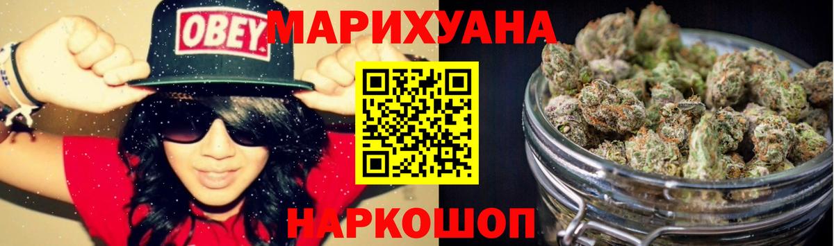 Канабис сатива Орёл
